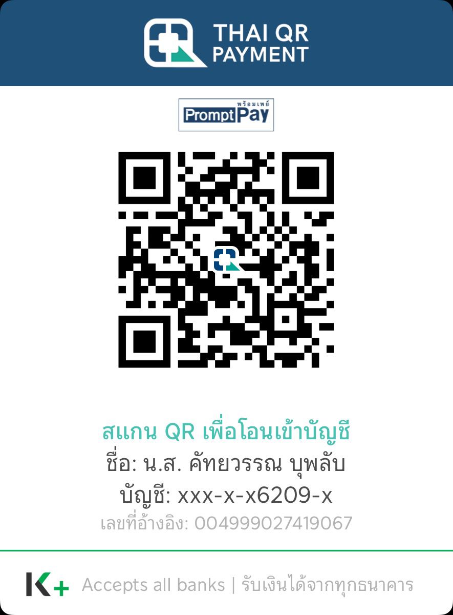 PromptPay QR